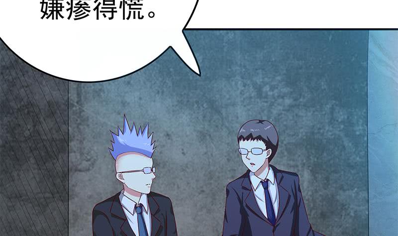 第218话 蝙蝠最强的是听力61