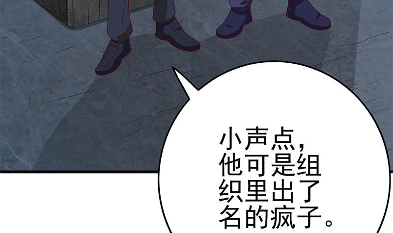 第218话 蝙蝠最强的是听力63