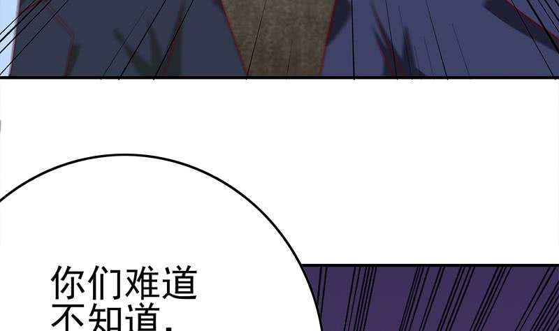 第218话 蝙蝠最强的是听力67