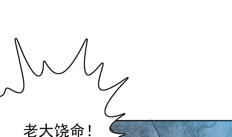 第218话 蝙蝠最强的是听力71