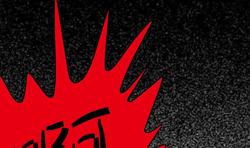 第218话 蝙蝠最强的是听力75