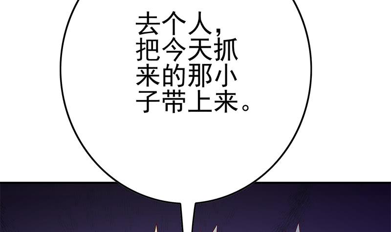 第218话 蝙蝠最强的是听力81