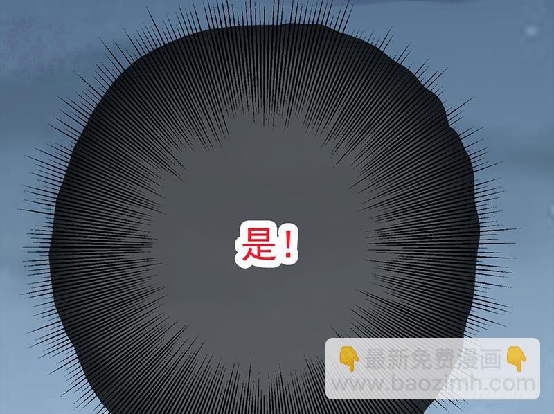 第218话 蝙蝠最强的是听力86