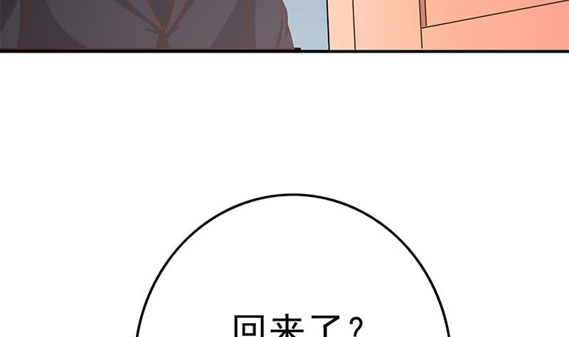 第218话 蝙蝠最强的是听力9