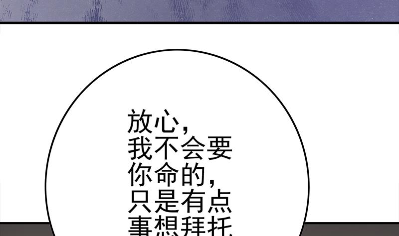 第219话 搞事情13