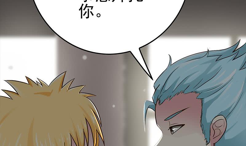 第219话 搞事情14