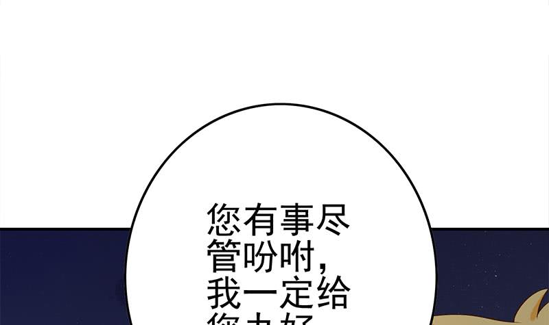 第219话 搞事情17