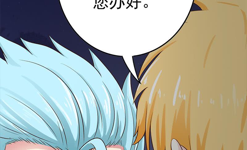 第219话 搞事情18