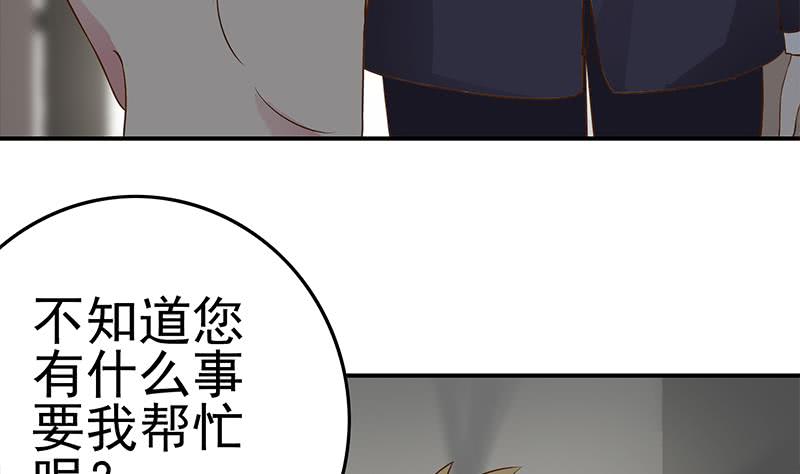 第219话 搞事情24