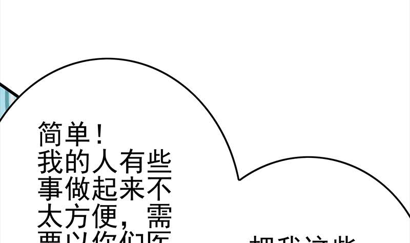 第219话 搞事情28
