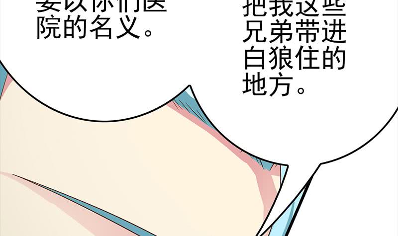 第219话 搞事情29