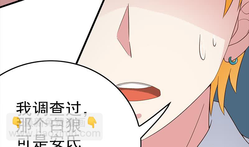 第219话 搞事情32