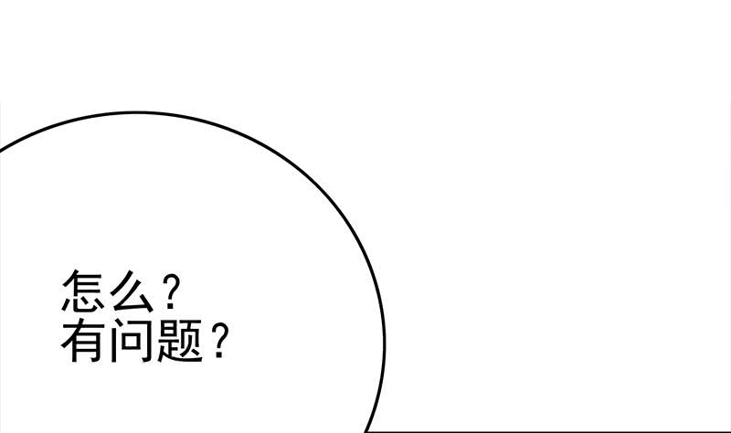 第219话 搞事情34
