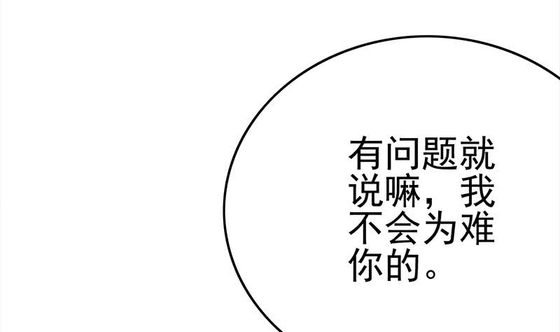 第219话 搞事情37