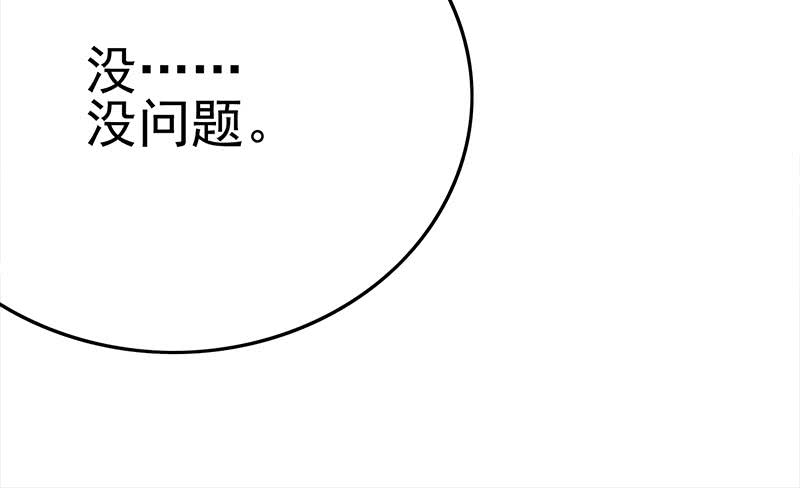第219话 搞事情41