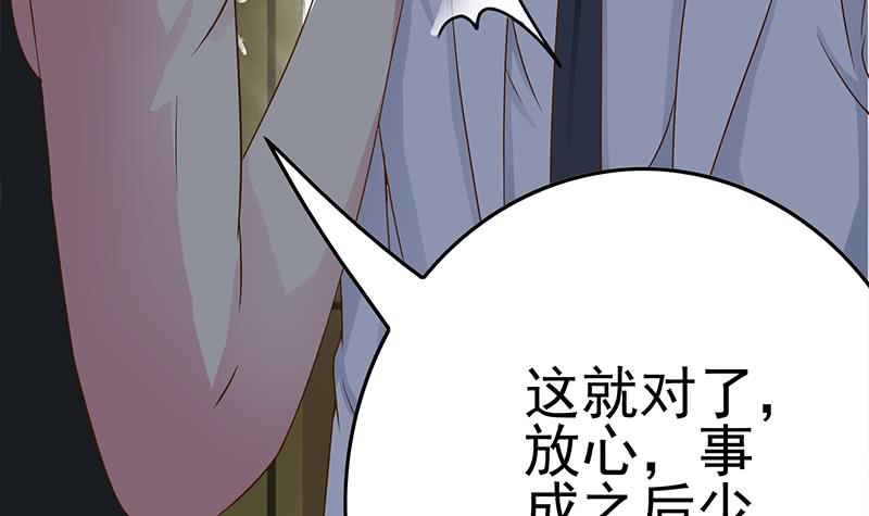 第219话 搞事情44
