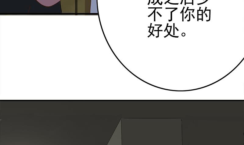 第219话 搞事情45