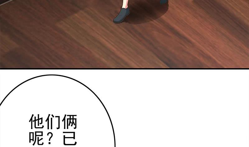 第219话 搞事情55
