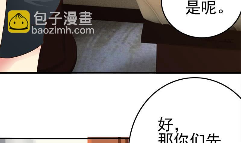 第219话 搞事情59