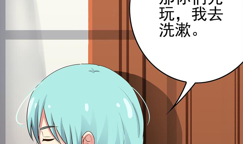 第219话 搞事情60