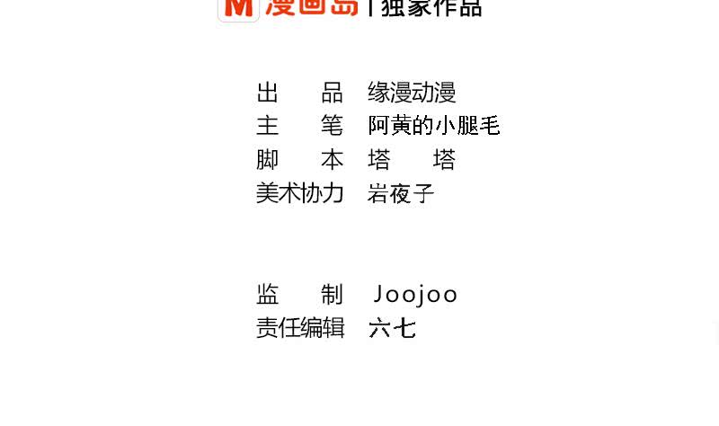 第220话 家里进坏人了1
