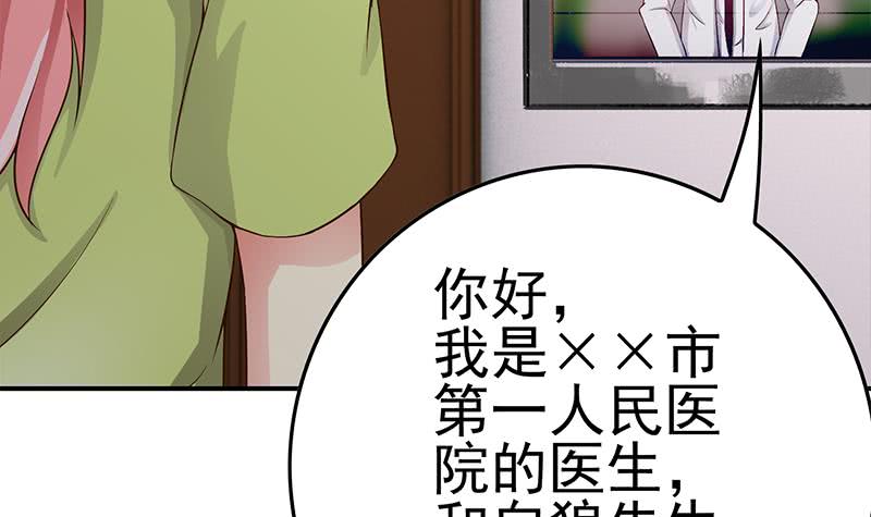 第220话 家里进坏人了11