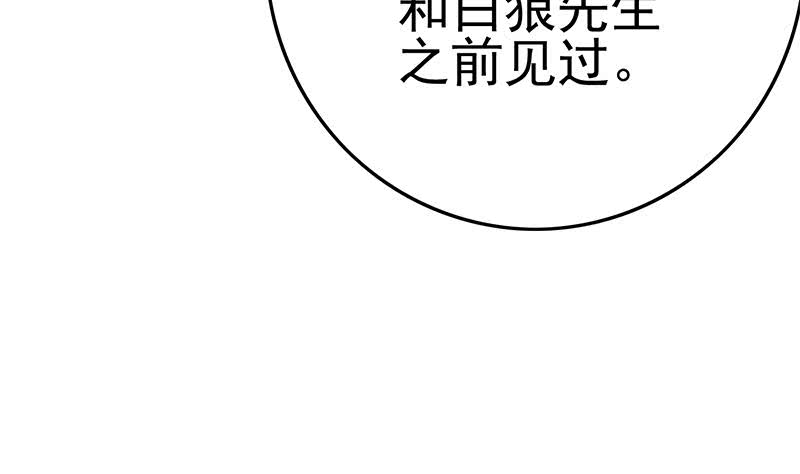 第220话 家里进坏人了12