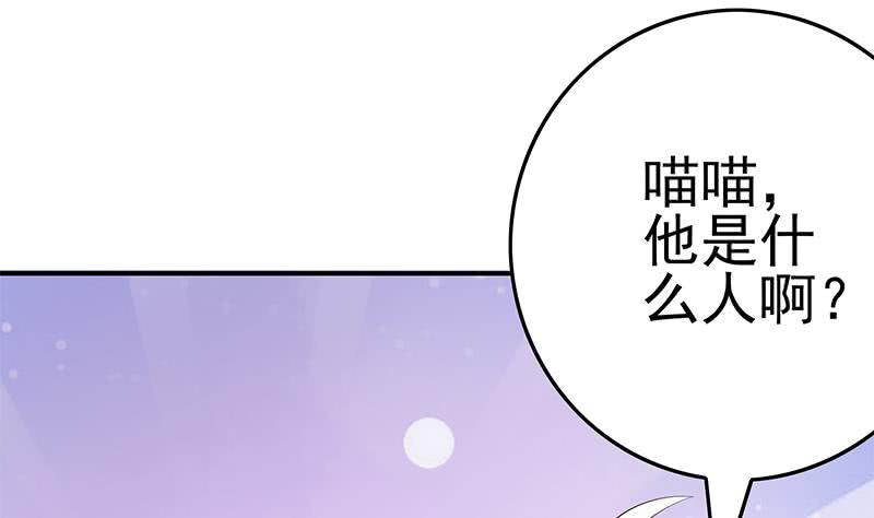 第220话 家里进坏人了13