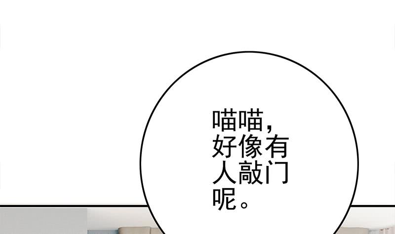 第220话 家里进坏人了2