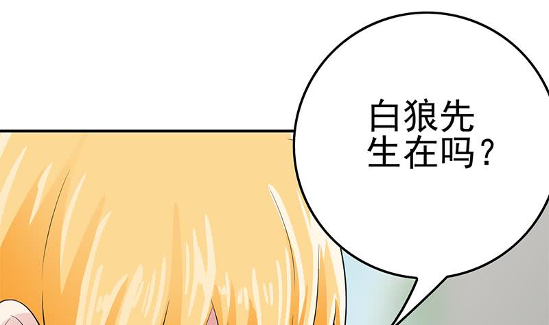 第220话 家里进坏人了21