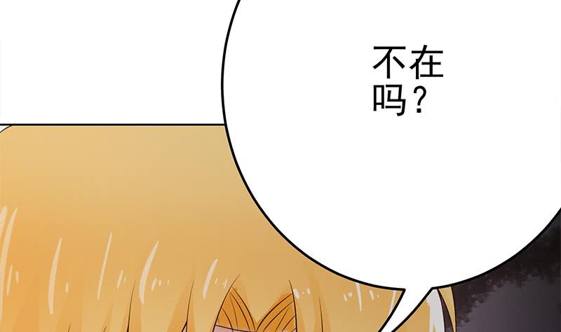 第220话 家里进坏人了28