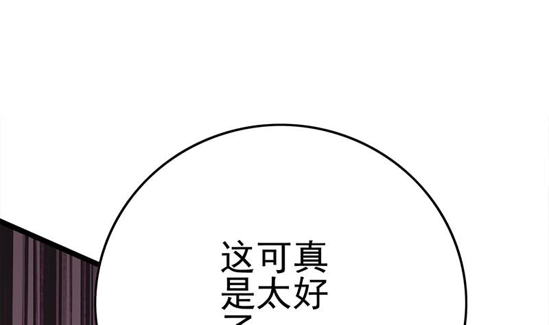 第220话 家里进坏人了31