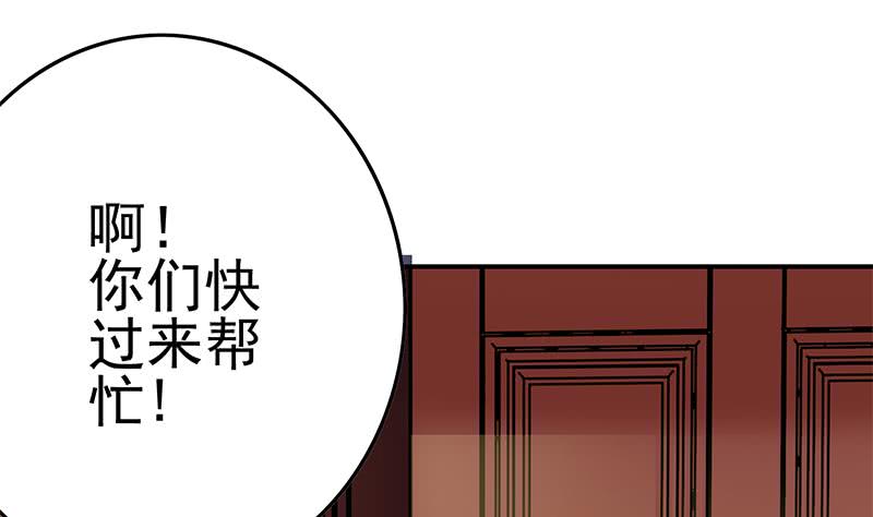 第220话 家里进坏人了42
