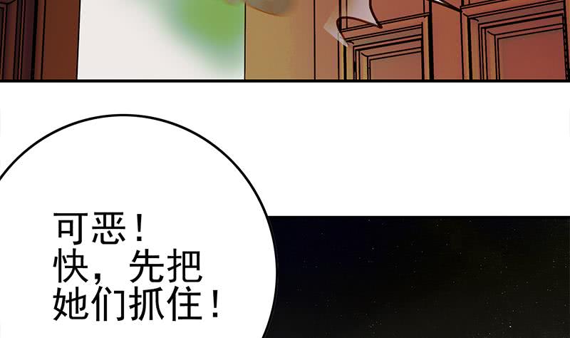 第220话 家里进坏人了48