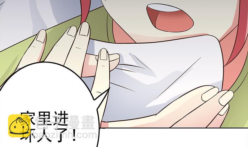 第220话 家里进坏人了57