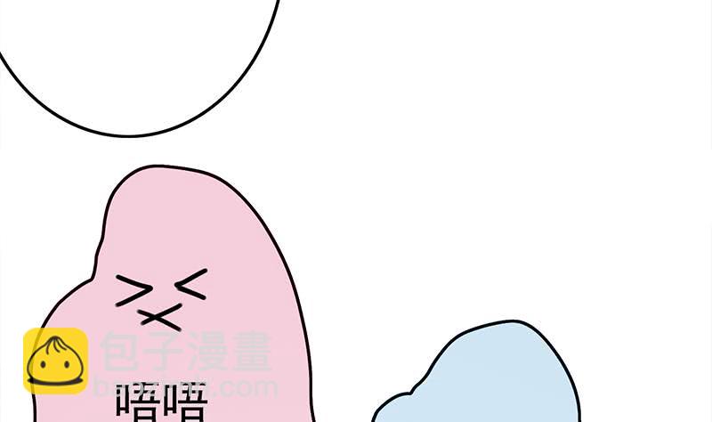 第220话 家里进坏人了58