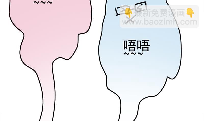 第220话 家里进坏人了59