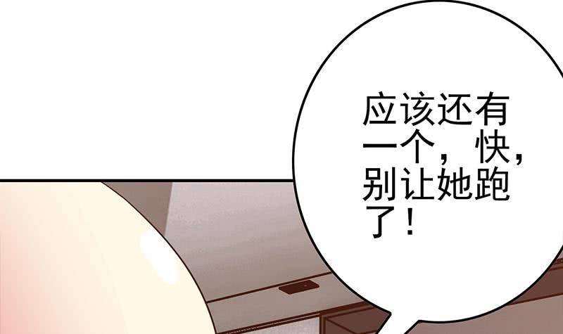 第220话 家里进坏人了63