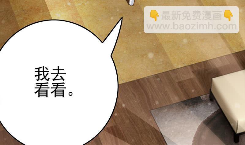 第220话 家里进坏人了7