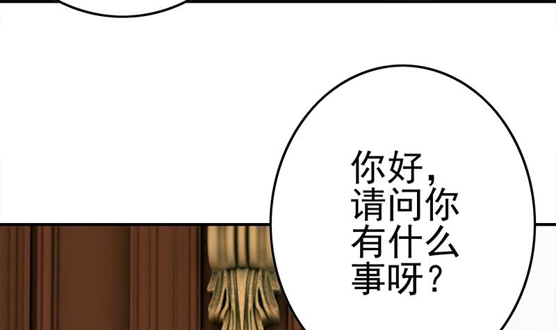 第220话 家里进坏人了8