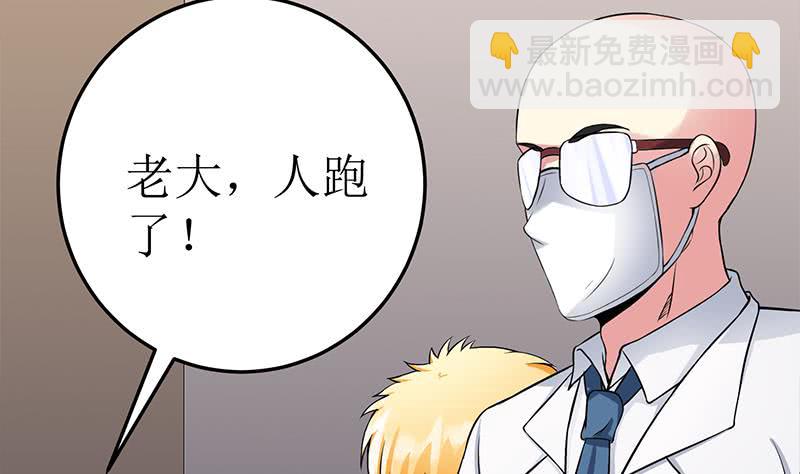 第221话 居然对苏七苏喵动手15