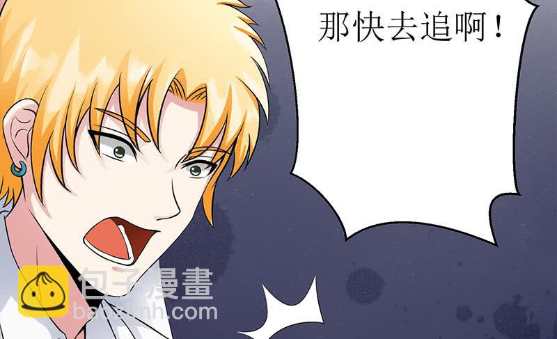 第221话 居然对苏七苏喵动手18