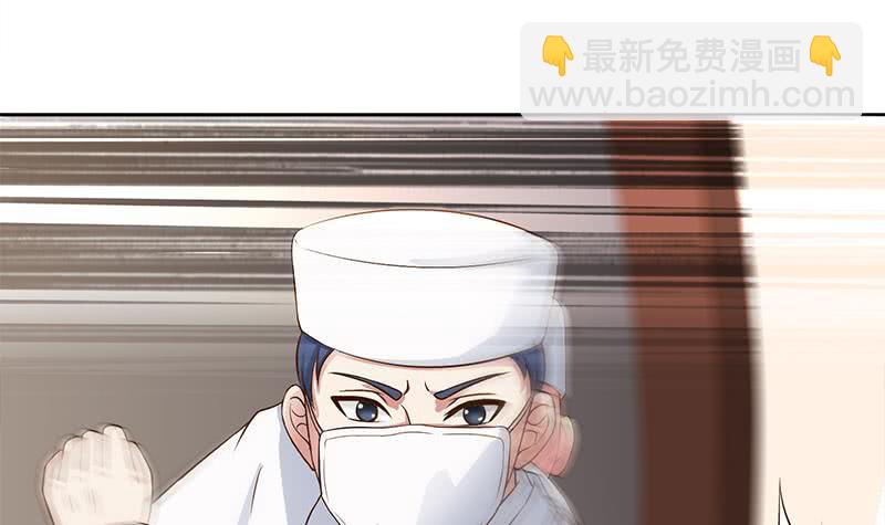第221话 居然对苏七苏喵动手2