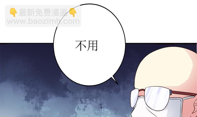 第221话 居然对苏七苏喵动手21