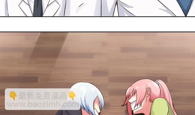 第221话 居然对苏七苏喵动手23
