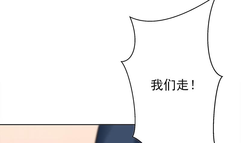 第221话 居然对苏七苏喵动手26