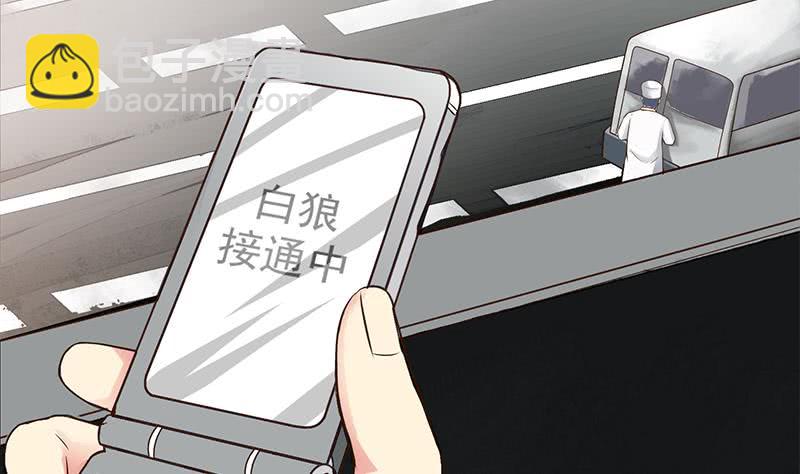 第221话 居然对苏七苏喵动手37