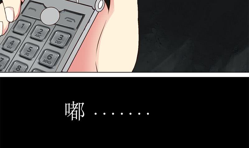 第221话 居然对苏七苏喵动手38