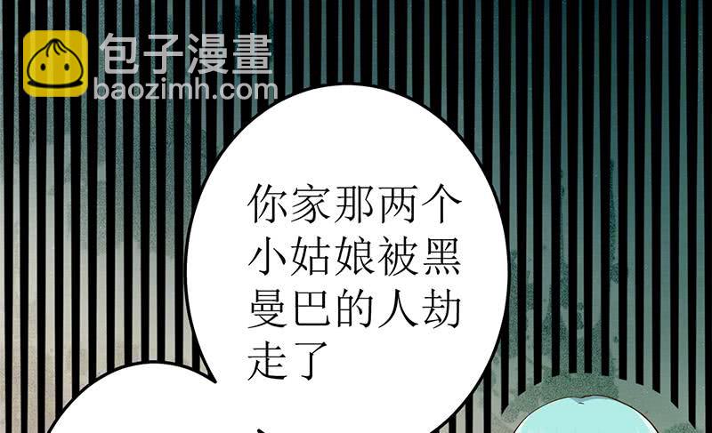 第221话 居然对苏七苏喵动手40
