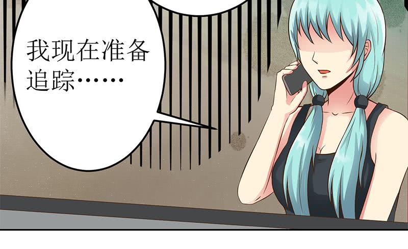 第221话 居然对苏七苏喵动手41